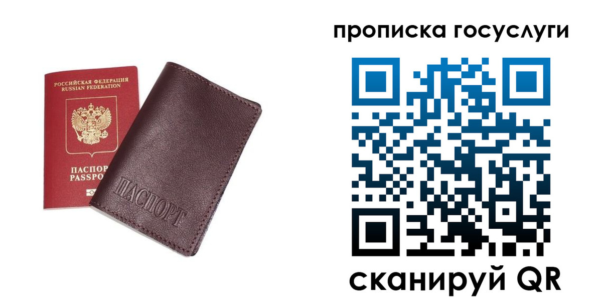 пропишу в квартире в Белой Калитве