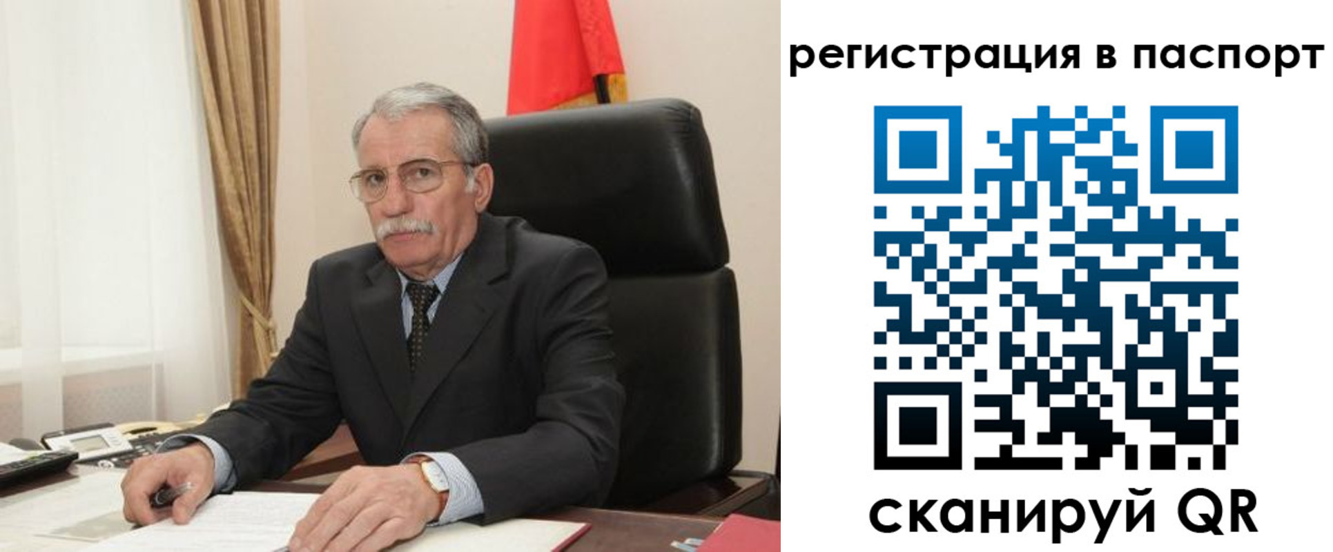 прописка для военкомата в Белой Калитве